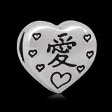 Alloy Heart "Love " European Beads PBD154 VNISTAR Alloy Plain Beads